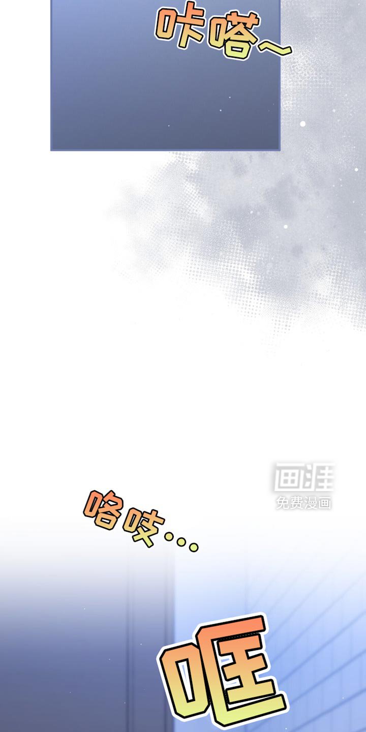第105章：【第二季】我不能分手