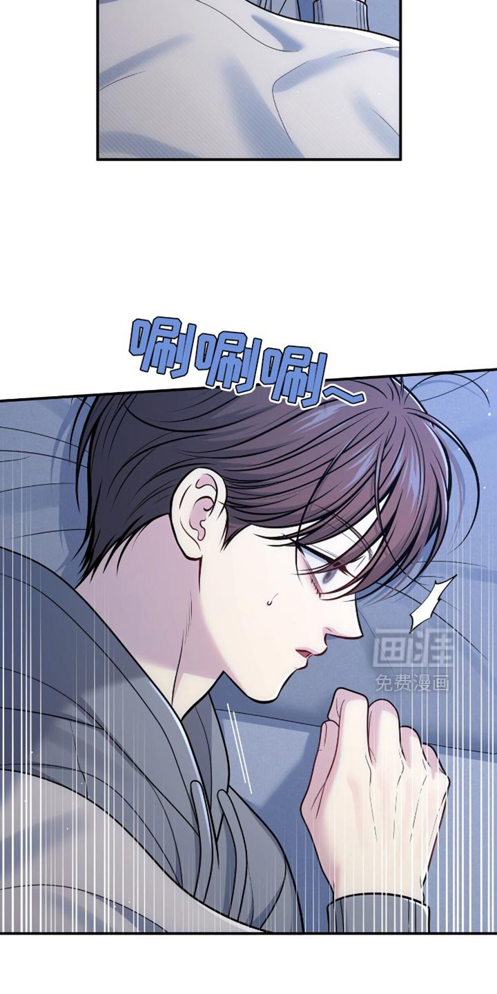 第105章：【第二季】我不能分手