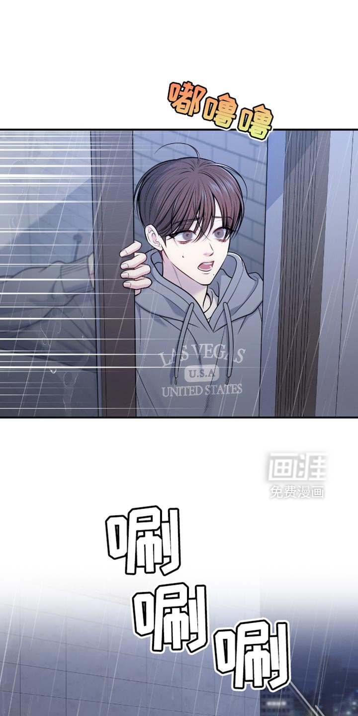 第105章：【第二季】我不能分手