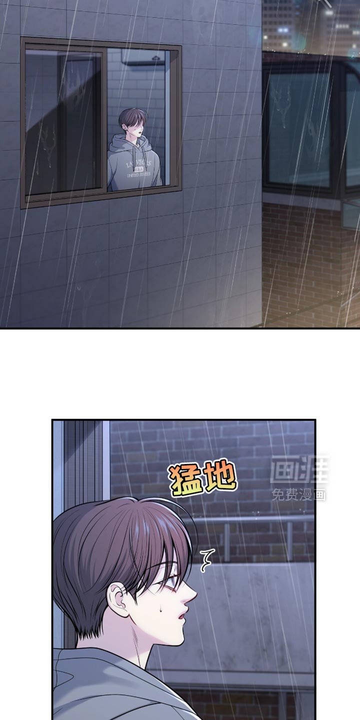 第105章：【第二季】我不能分手