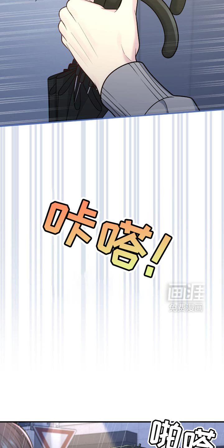 第105章：【第二季】我不能分手