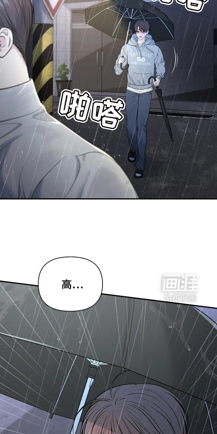 第105章：【第二季】我不能分手