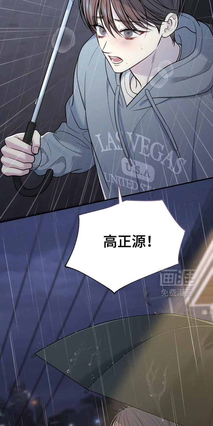 第105章：【第二季】我不能分手