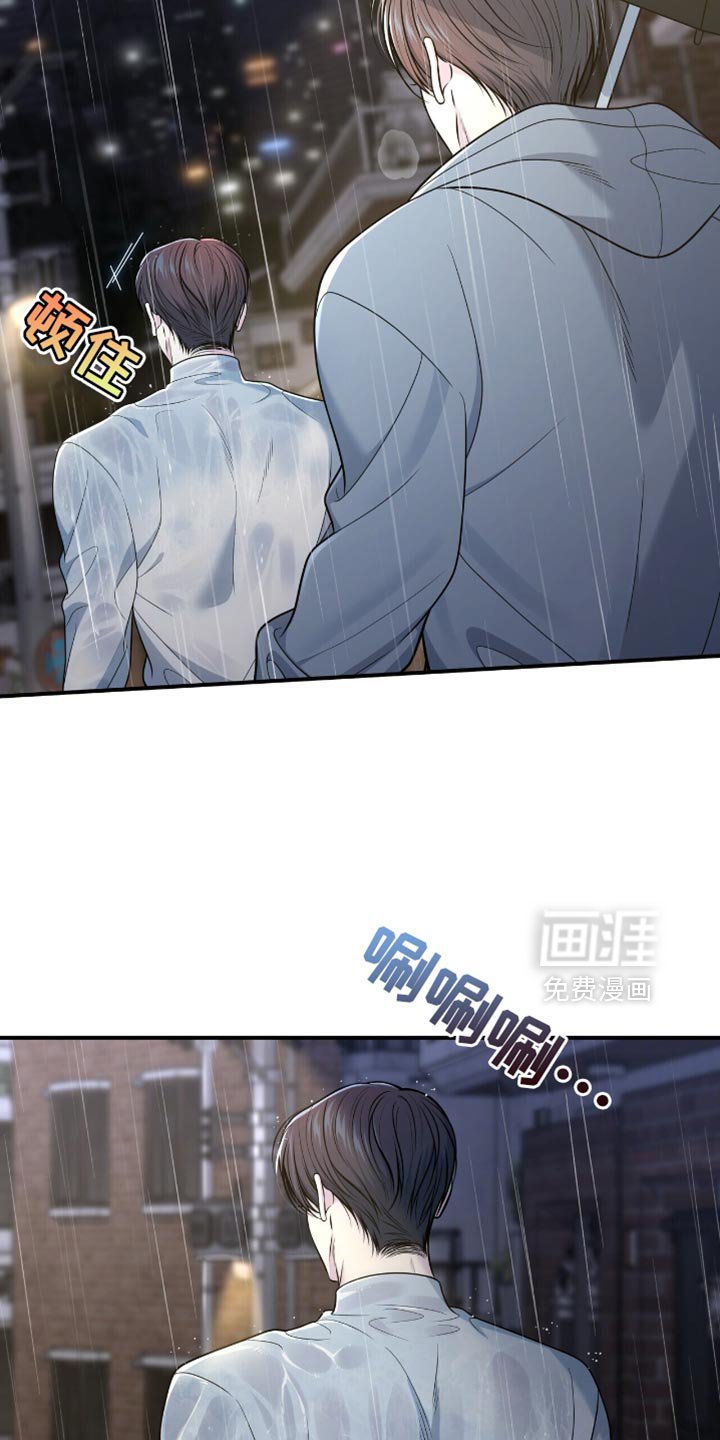 第105章：【第二季】我不能分手
