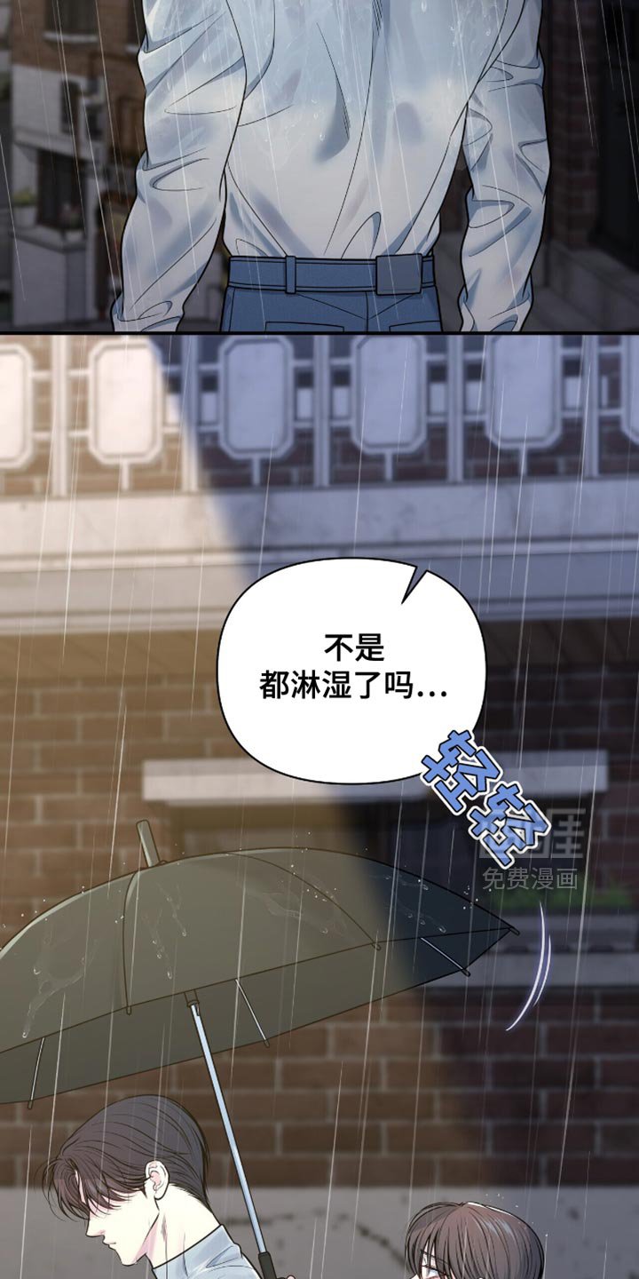 第105章：【第二季】我不能分手