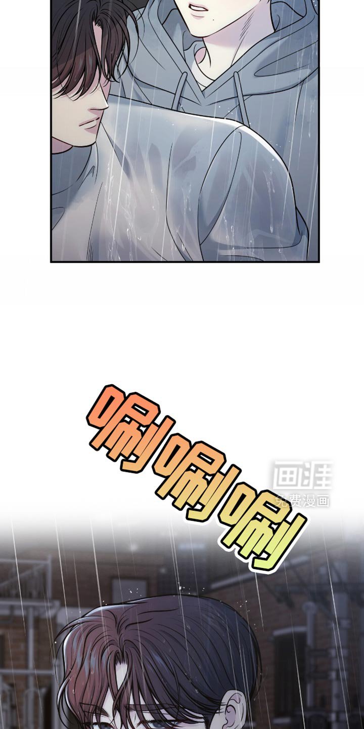 第105章：【第二季】我不能分手