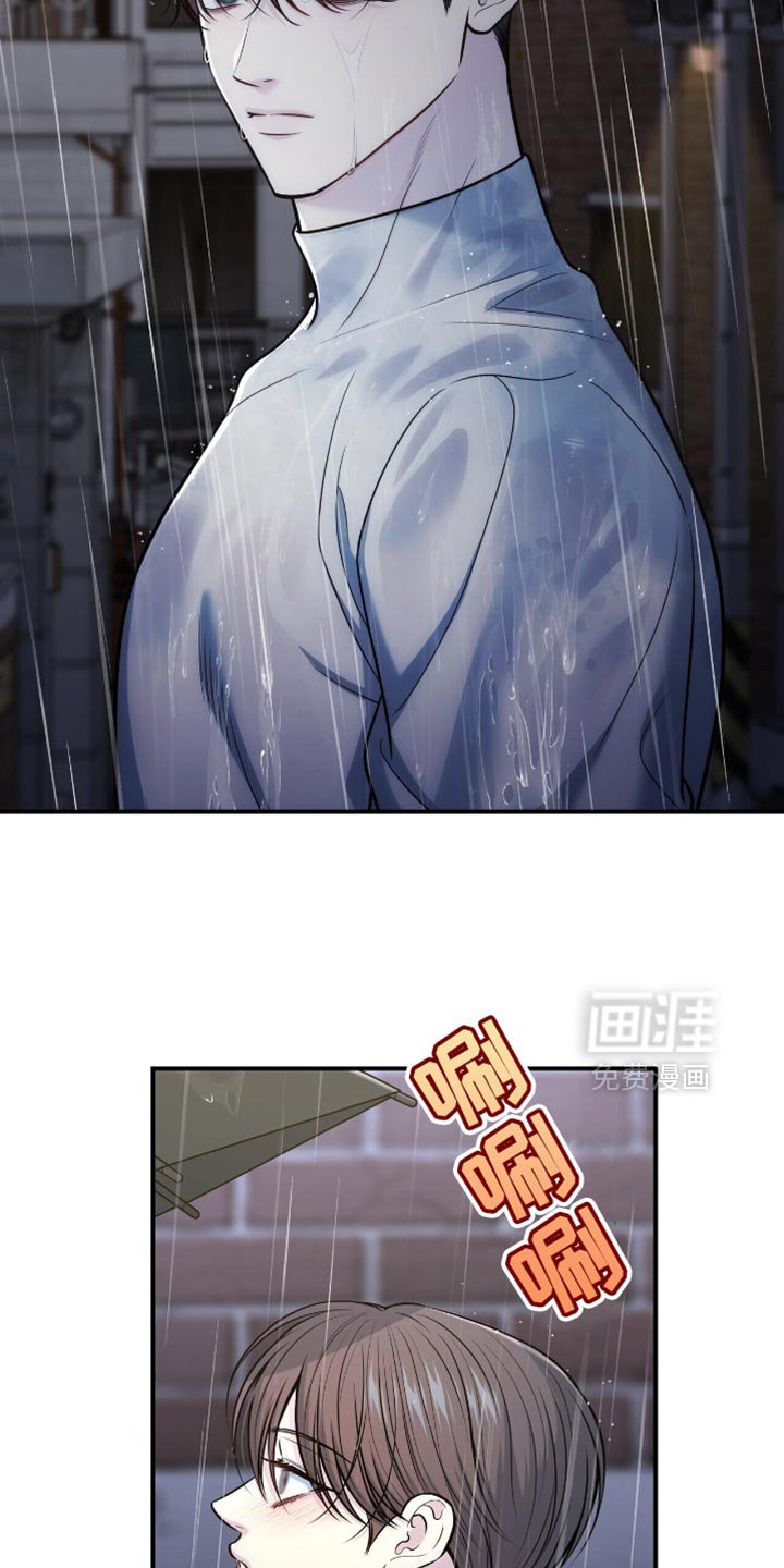 第105章：【第二季】我不能分手