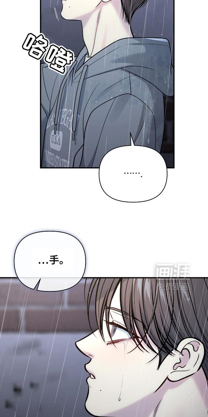 第105章：【第二季】我不能分手