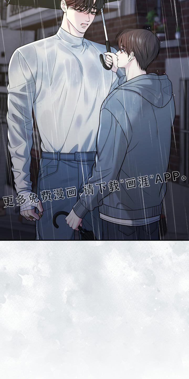 第105章：【第二季】我不能分手