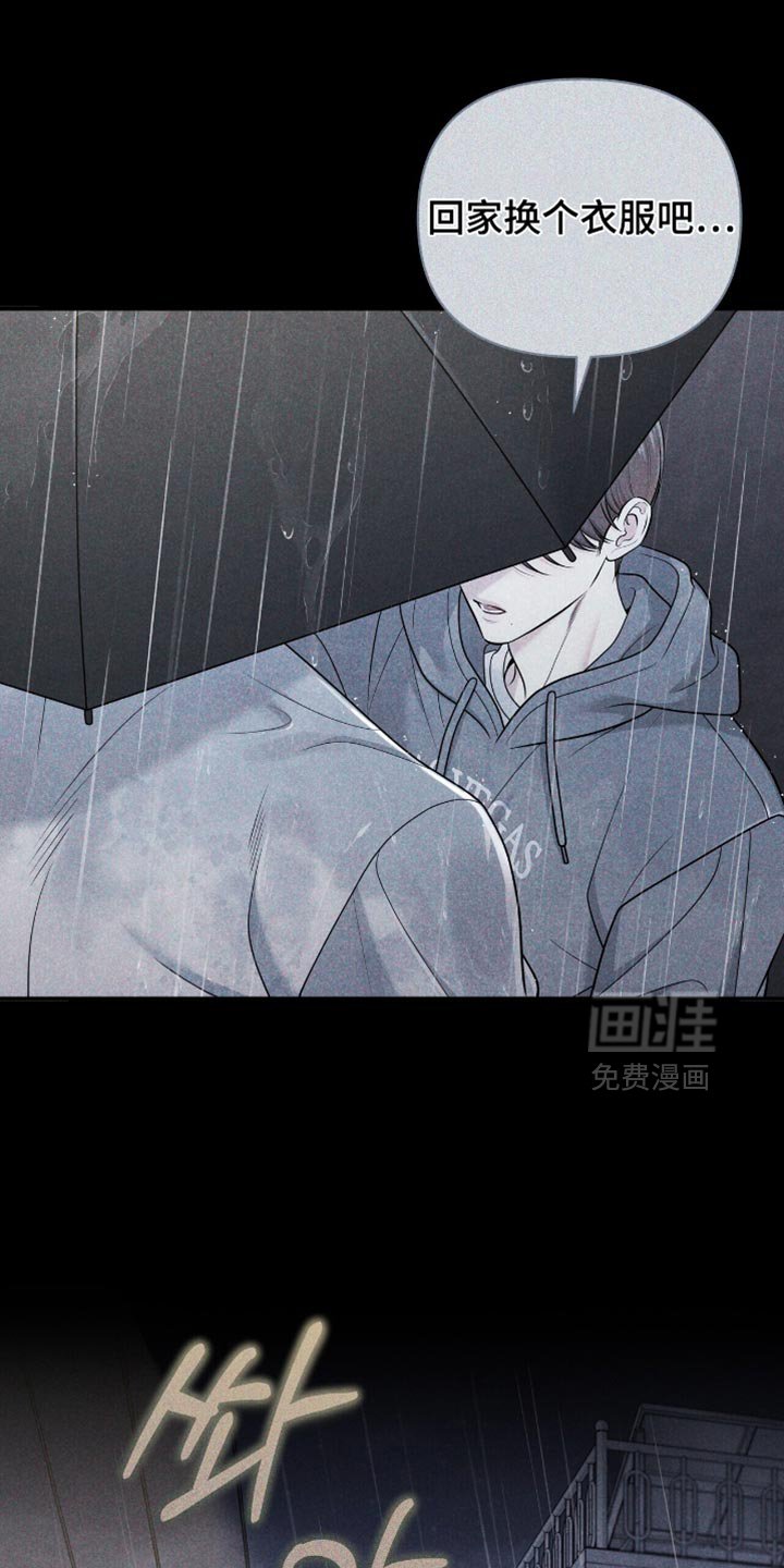 第106章：【第二季】按照约定