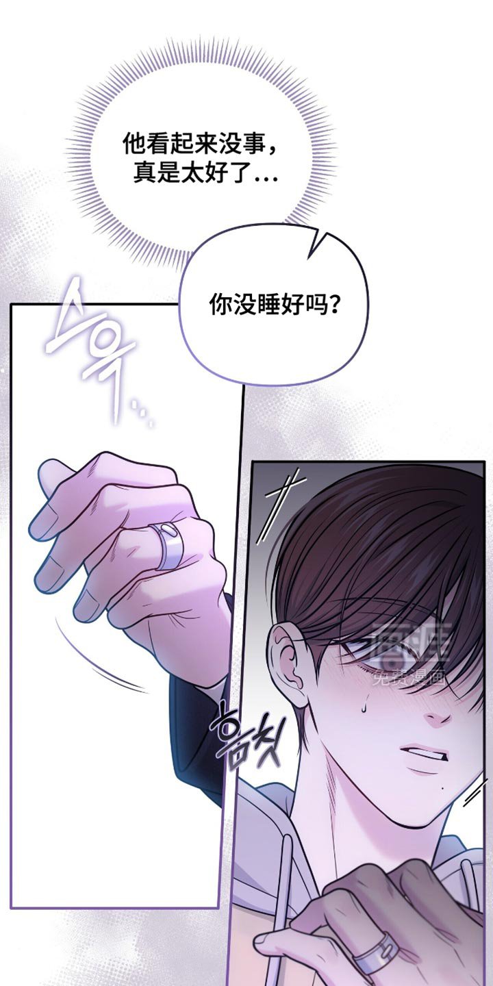 第106章：【第二季】按照约定