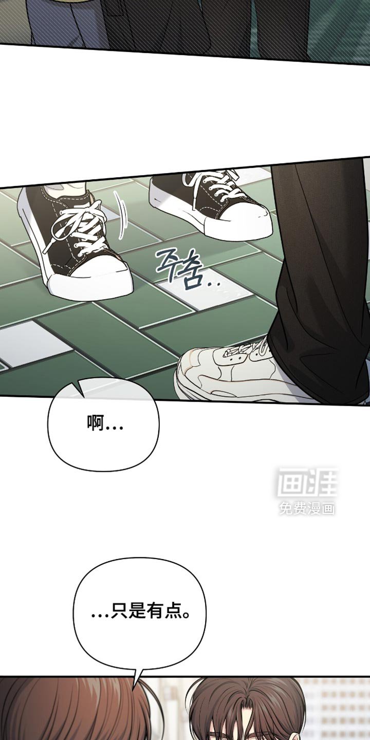 第106章：【第二季】按照约定