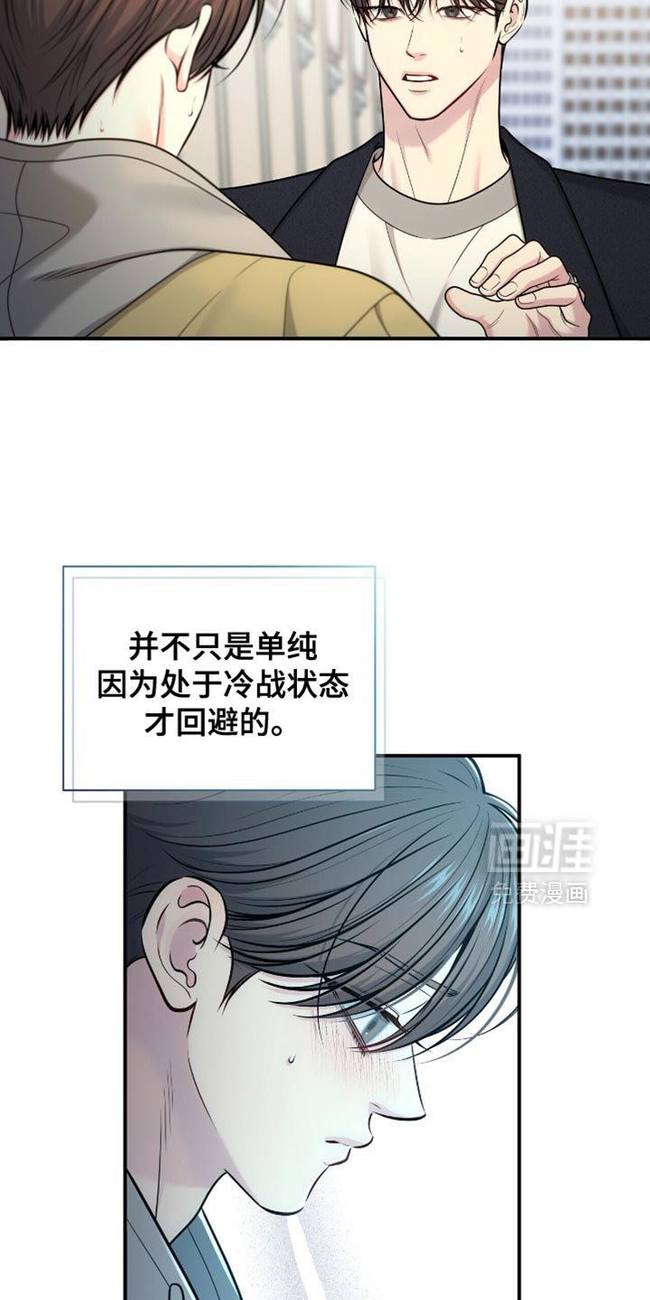 第106章：【第二季】按照约定