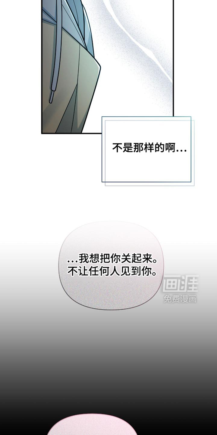 第106章：【第二季】按照约定