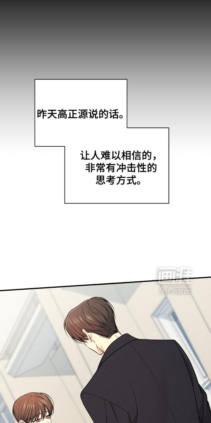 第106章：【第二季】按照约定