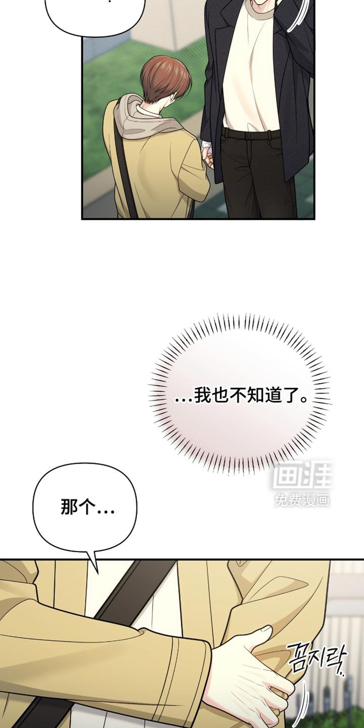 第106章：【第二季】按照约定