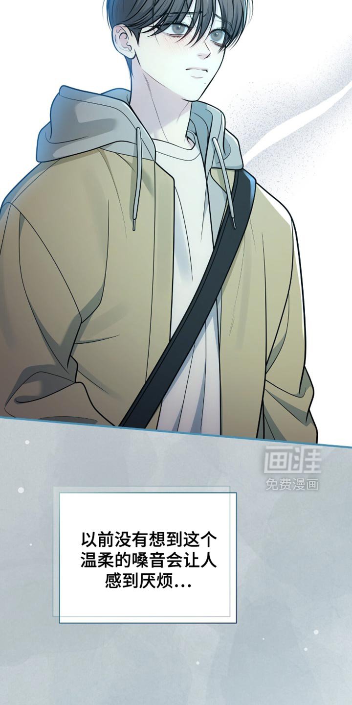 第106章：【第二季】按照约定