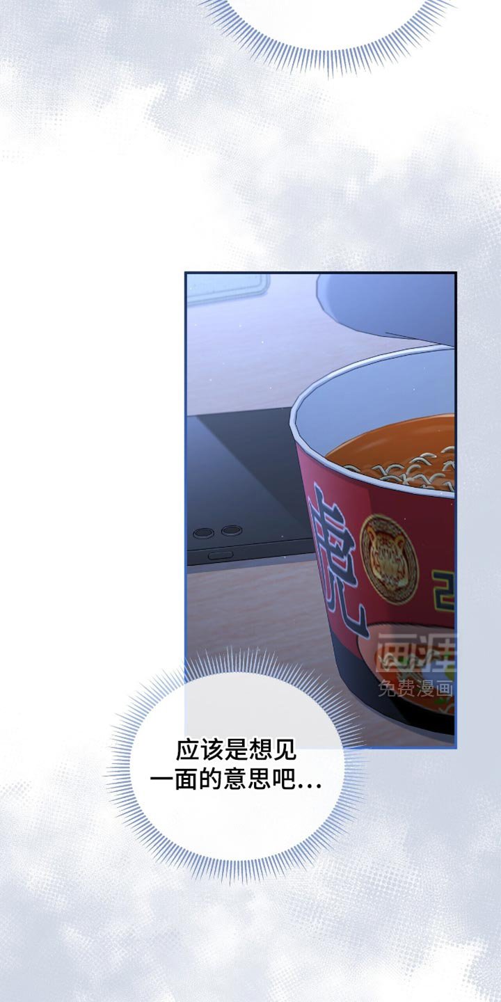 第106章：【第二季】按照约定