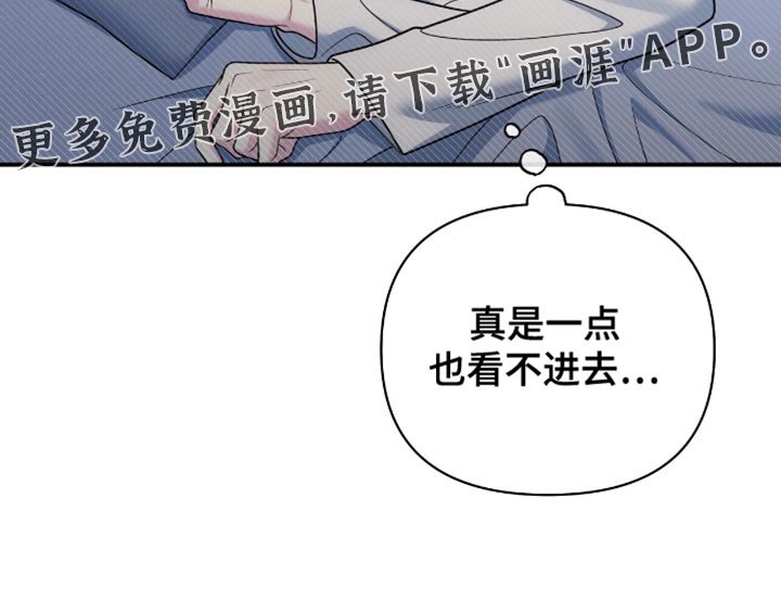 第106章：【第二季】按照约定