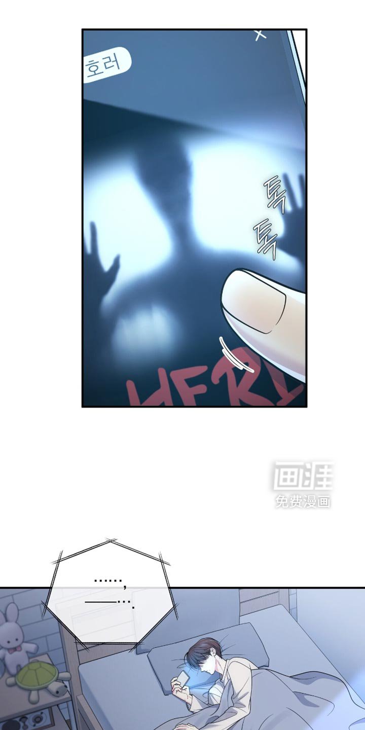 第107章：【第二季】我现在过去