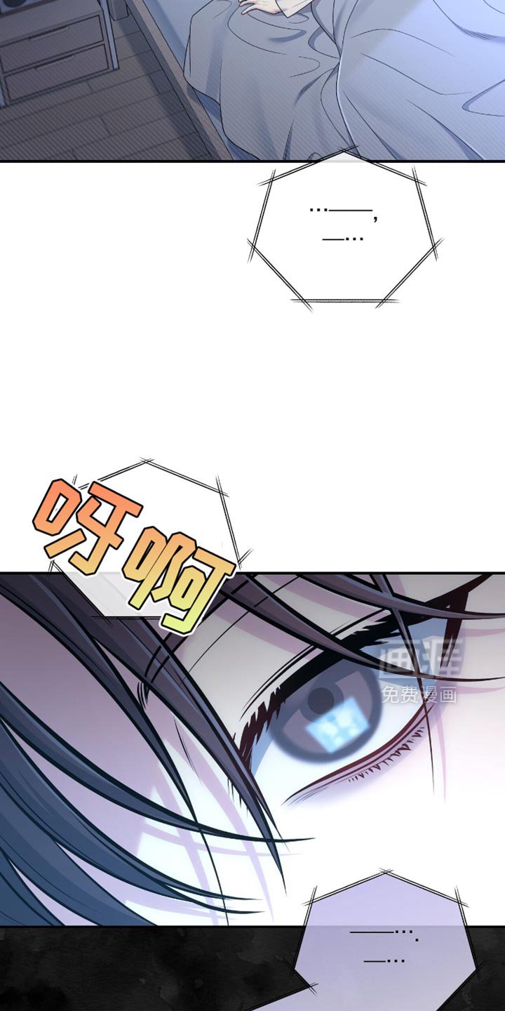 第107章：【第二季】我现在过去