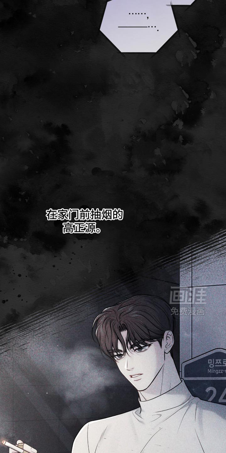 第107章：【第二季】我现在过去