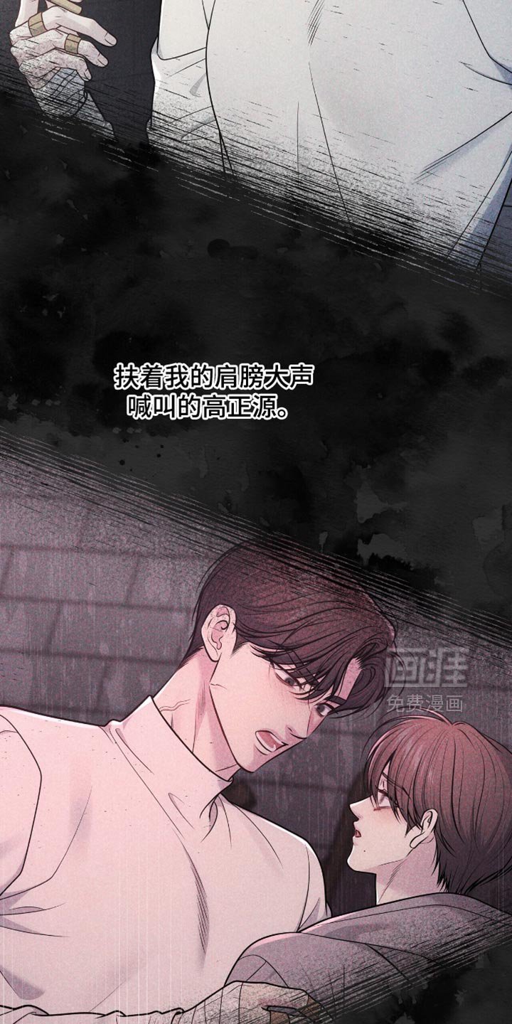 第107章：【第二季】我现在过去
