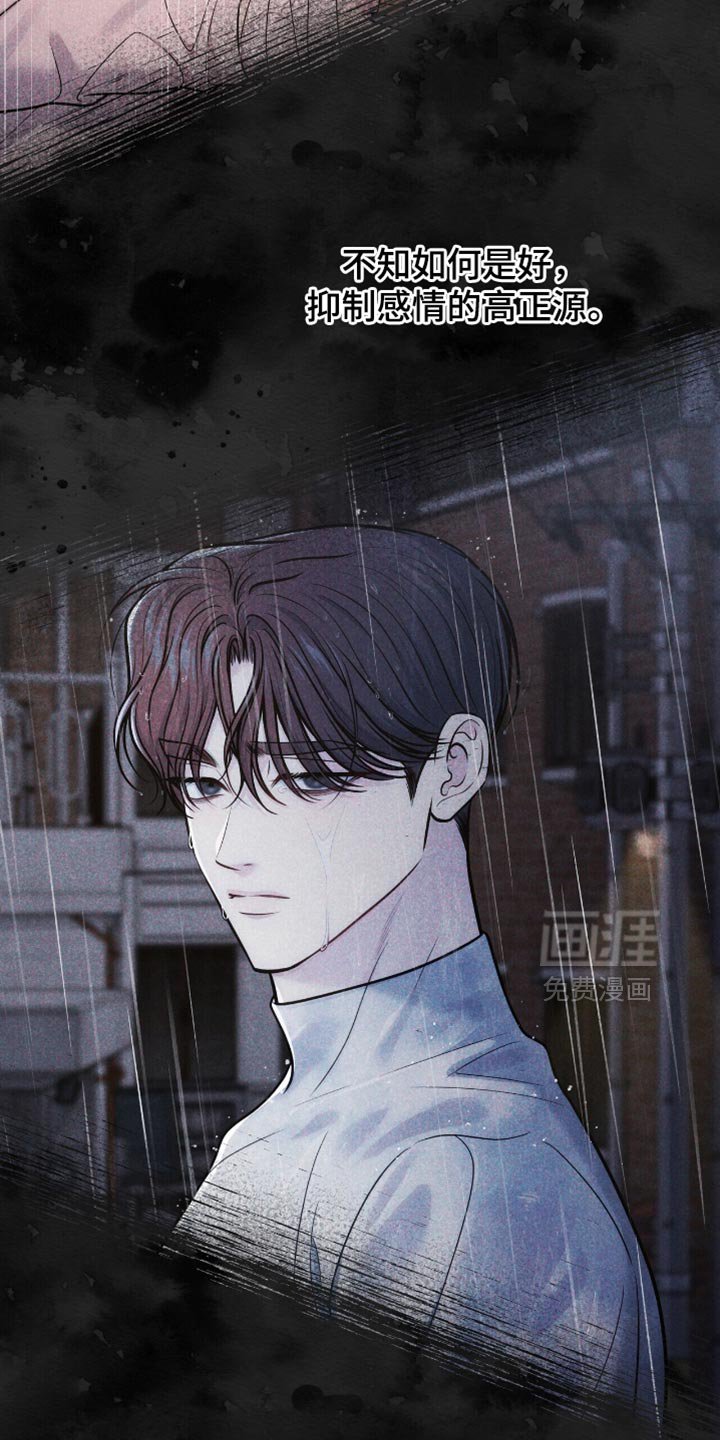 第107章：【第二季】我现在过去