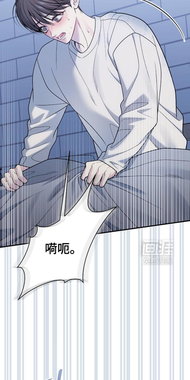 第107章：【第二季】我现在过去