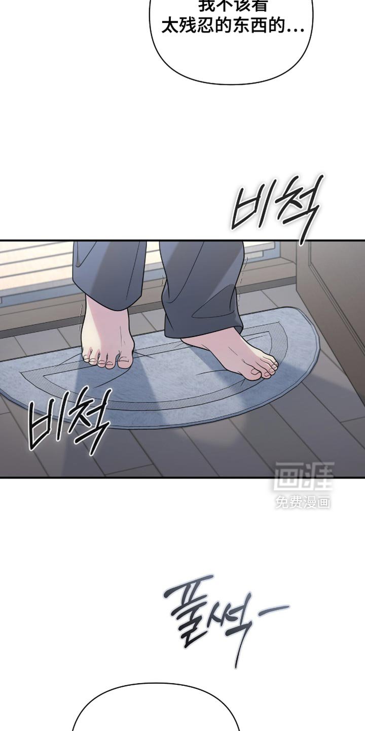 第107章：【第二季】我现在过去
