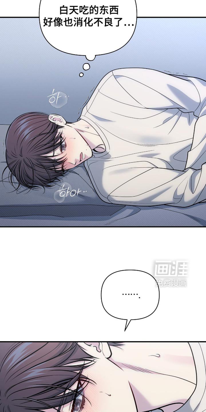 第107章：【第二季】我现在过去