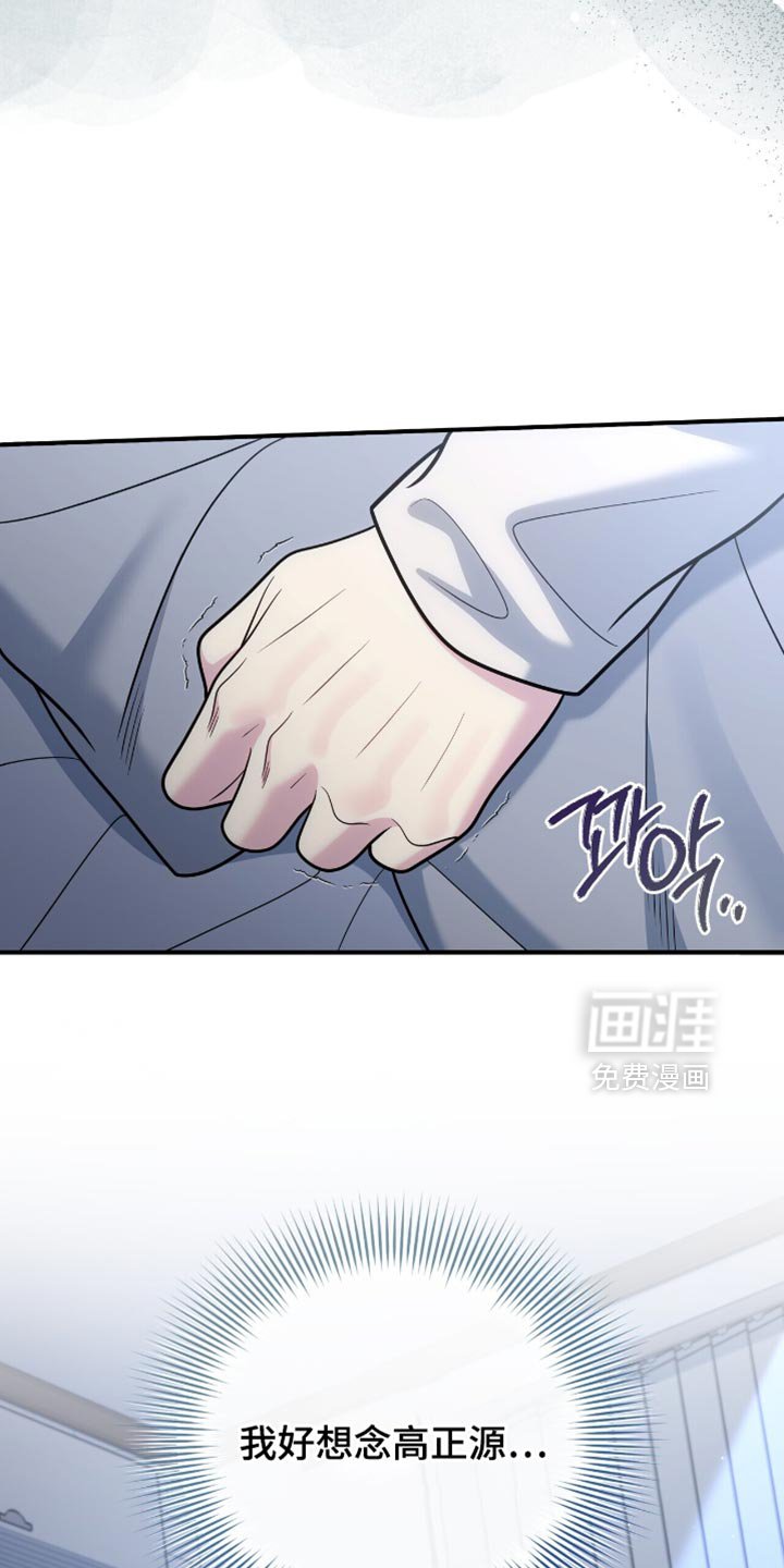 第107章：【第二季】我现在过去