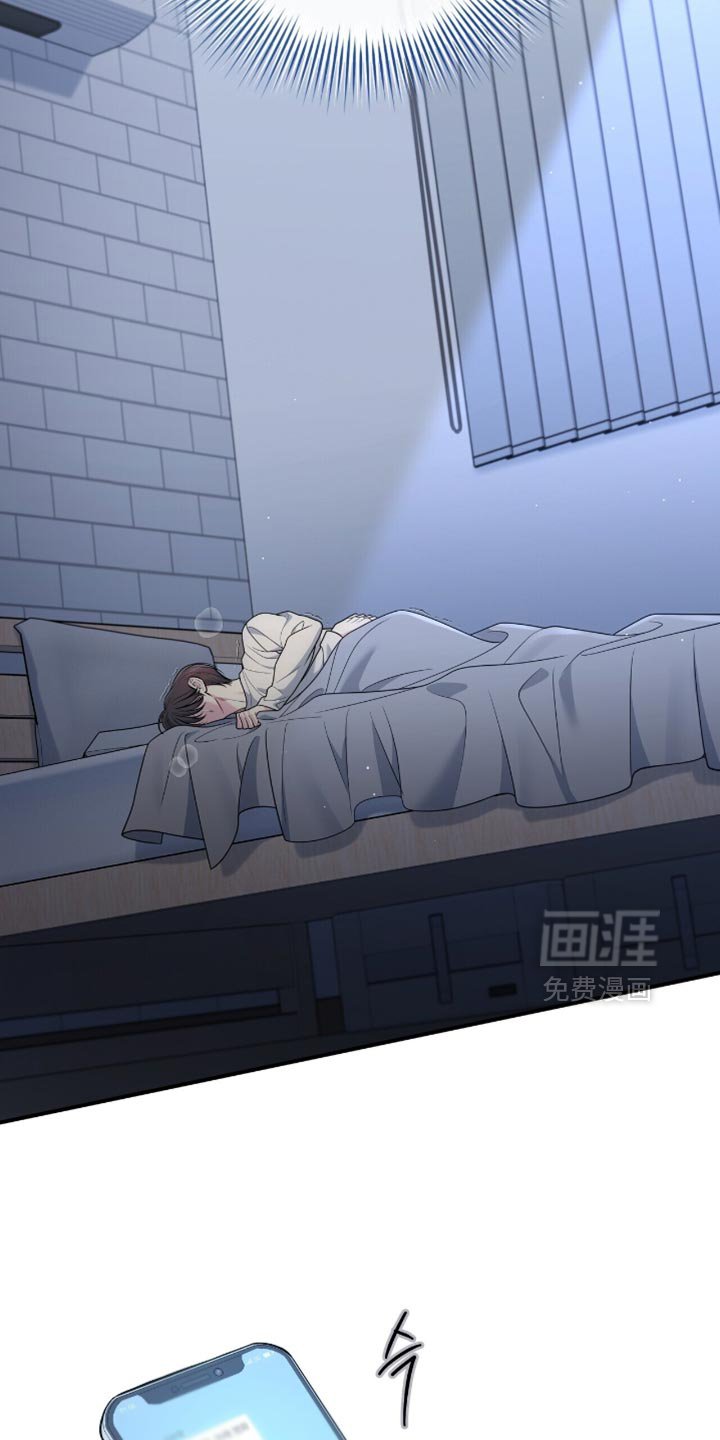 第107章：【第二季】我现在过去