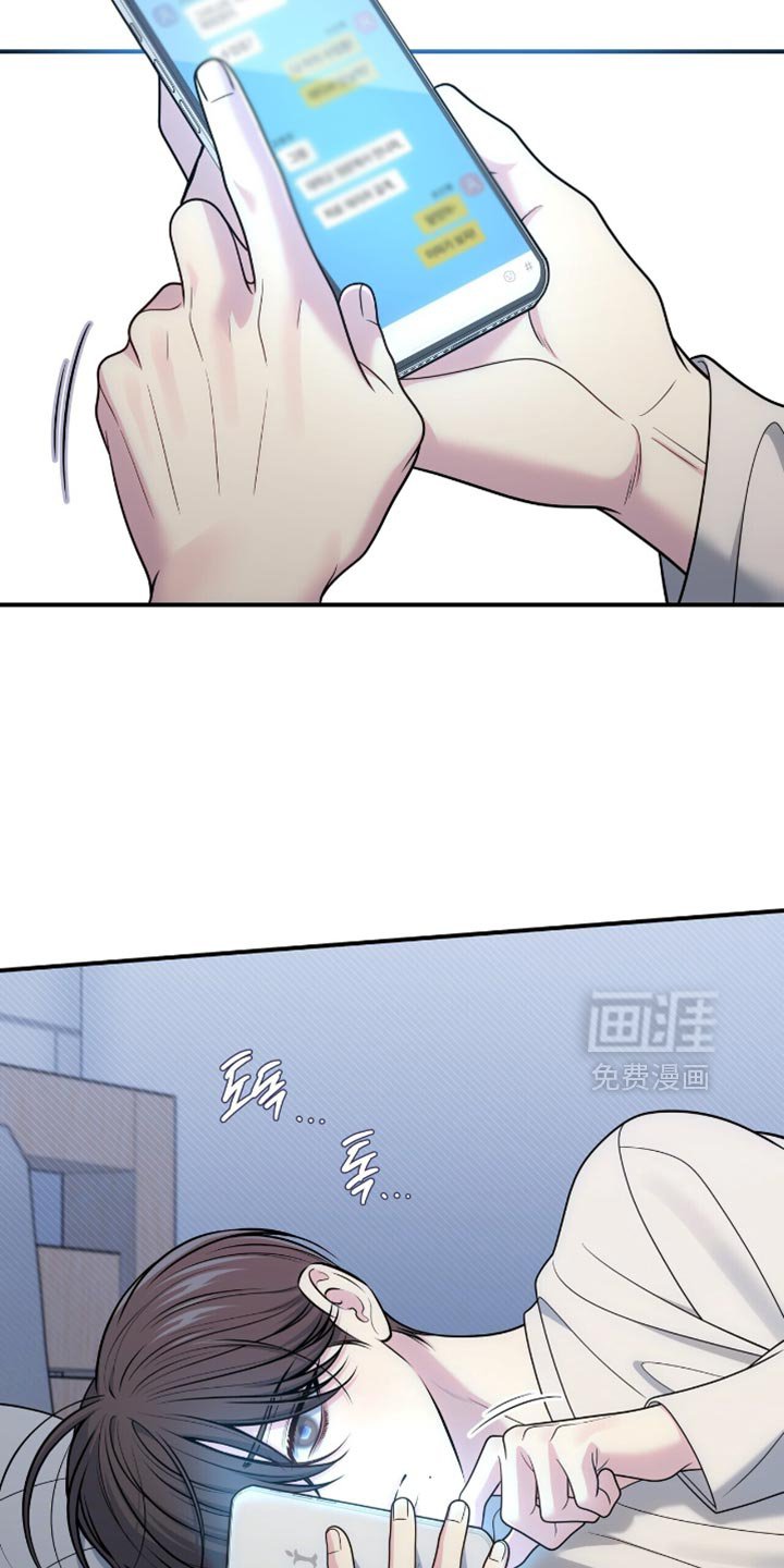 第107章：【第二季】我现在过去