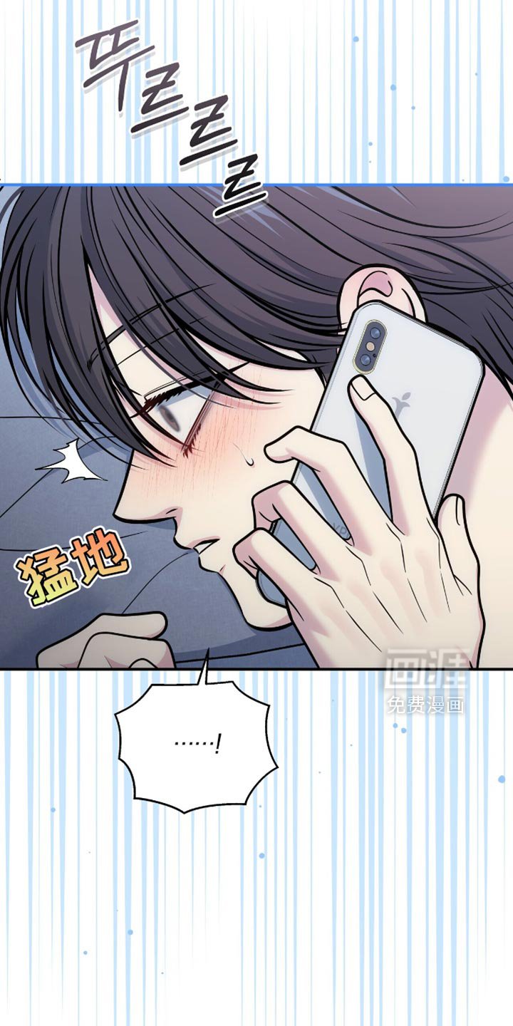 第107章：【第二季】我现在过去