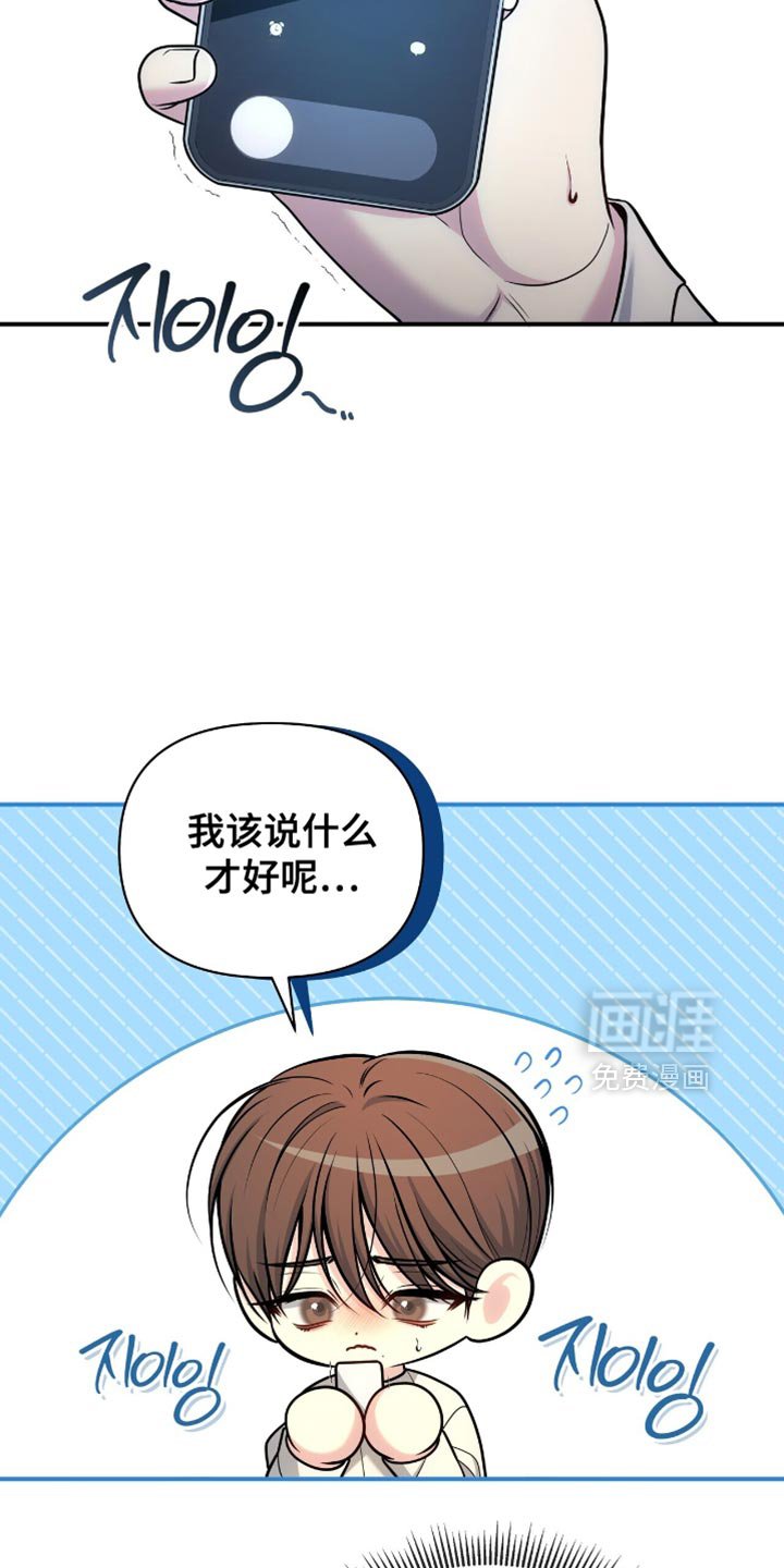 第107章：【第二季】我现在过去