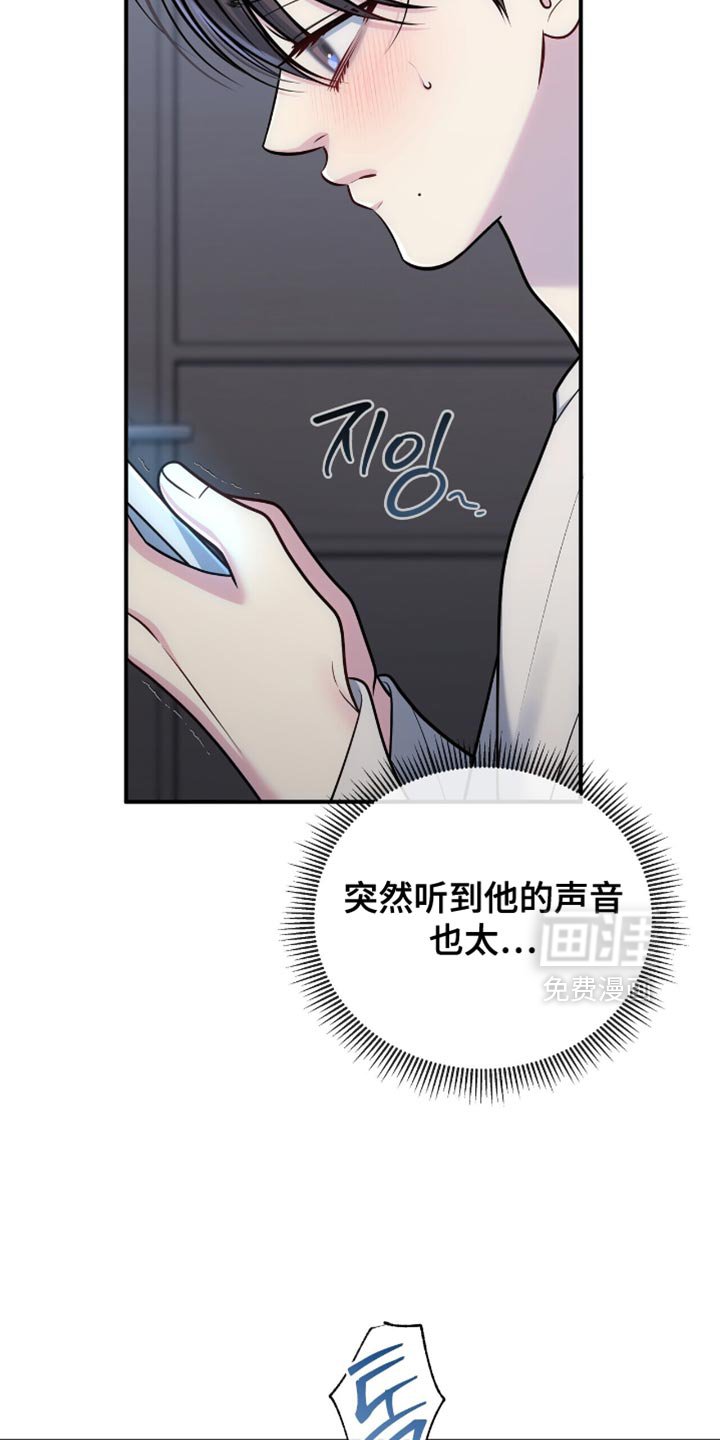 第107章：【第二季】我现在过去