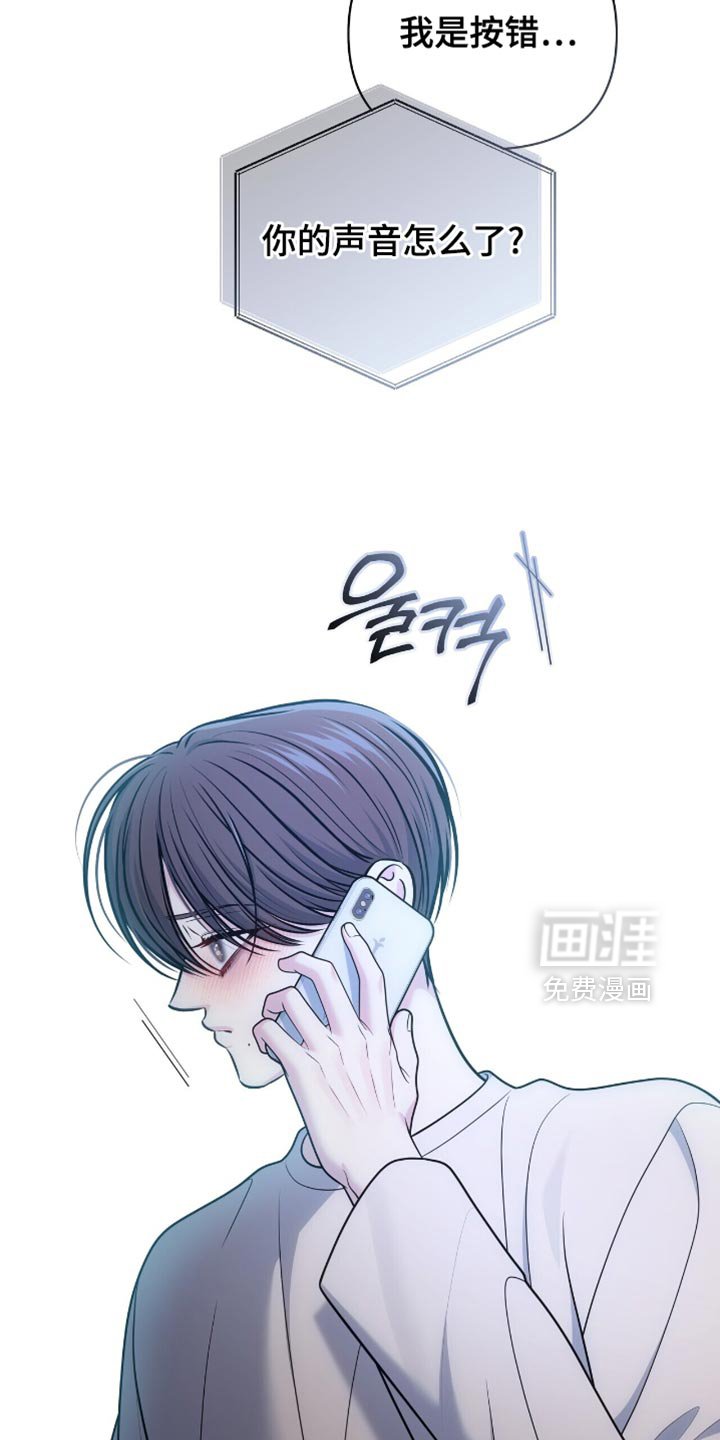 第107章：【第二季】我现在过去