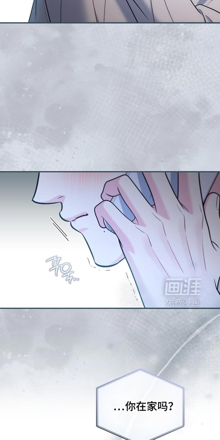 第107章：【第二季】我现在过去
