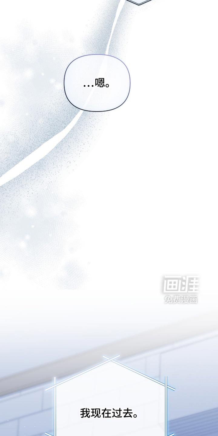 第107章：【第二季】我现在过去