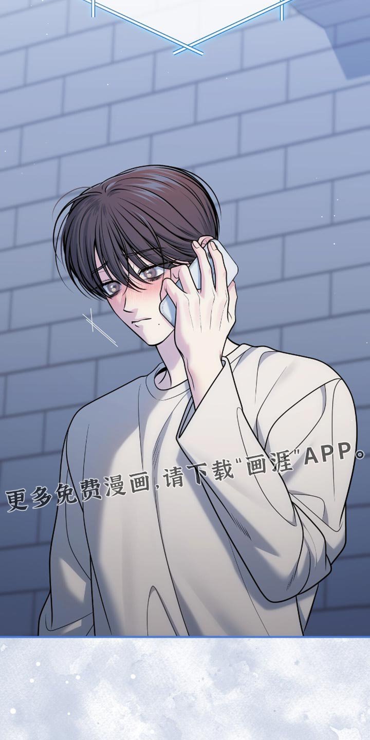 第107章：【第二季】我现在过去