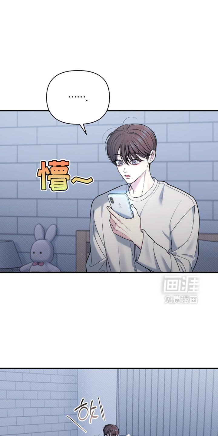第108章：【第二季】括不知耻