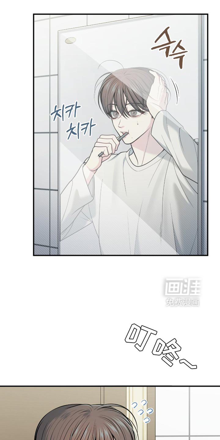 第108章：【第二季】括不知耻