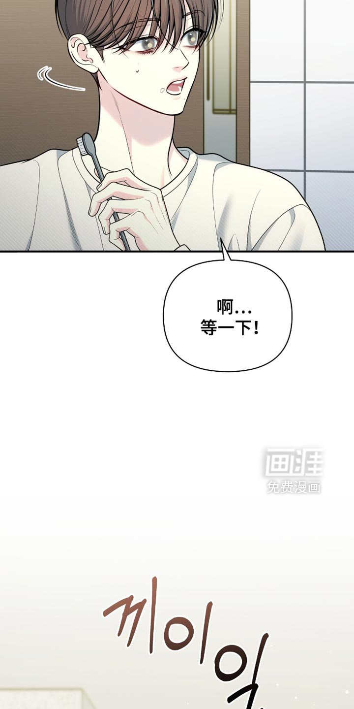 第108章：【第二季】括不知耻