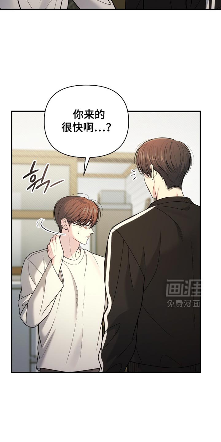 第108章：【第二季】括不知耻