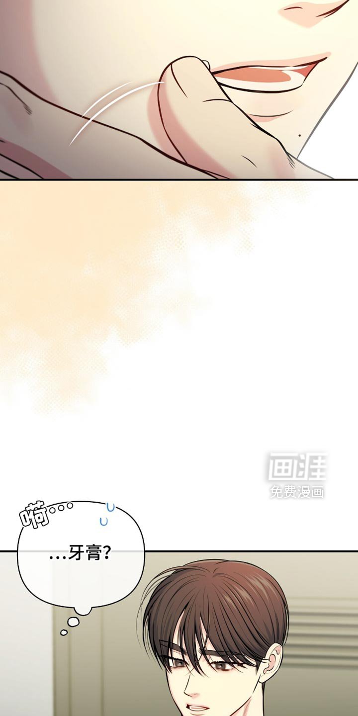 第108章：【第二季】括不知耻