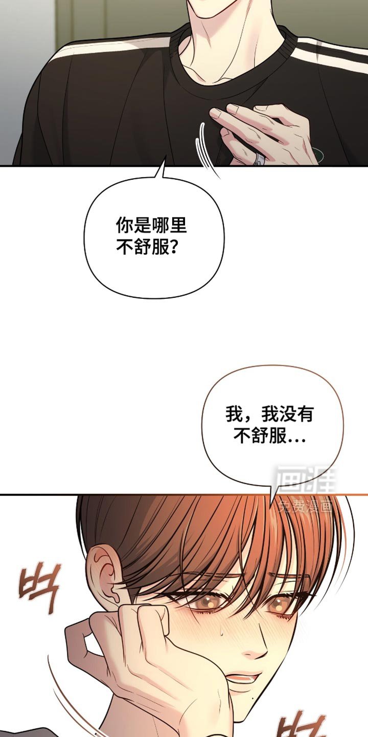 第108章：【第二季】括不知耻