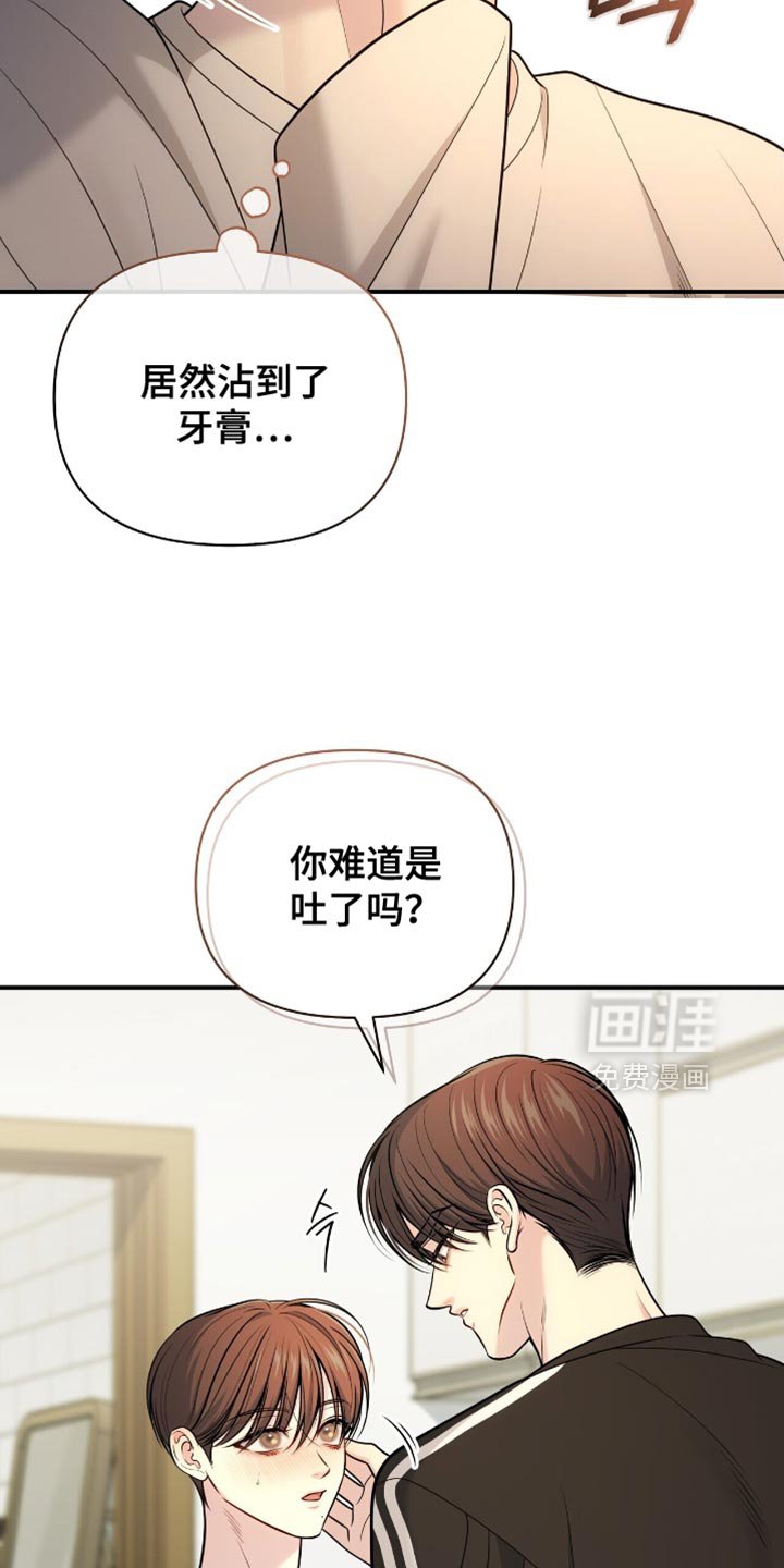 第108章：【第二季】括不知耻
