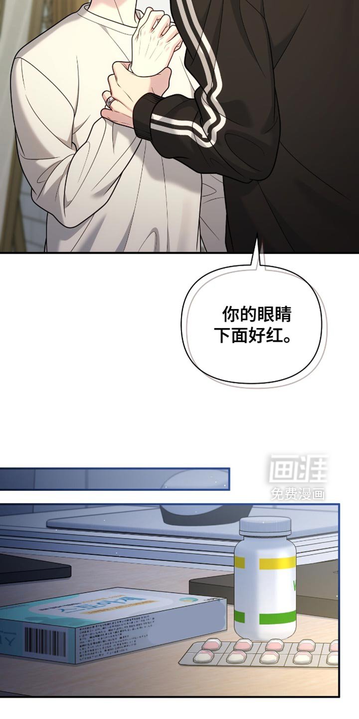 第108章：【第二季】括不知耻