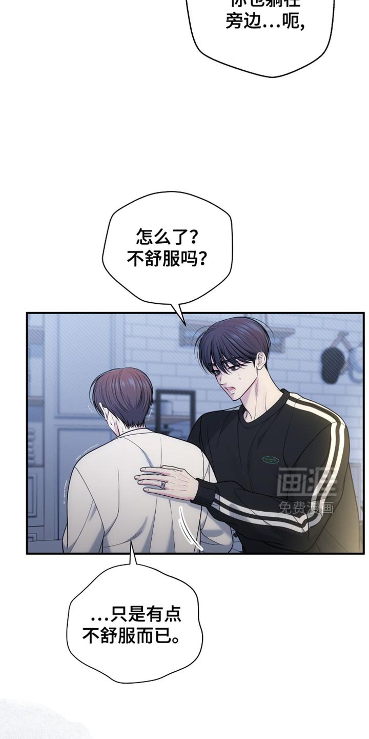 第108章：【第二季】括不知耻